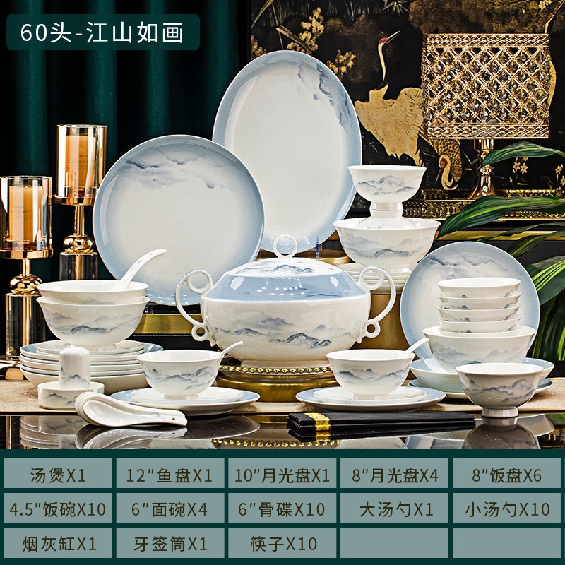 Ensemble pittoresque de 60 pièces Jiangshan