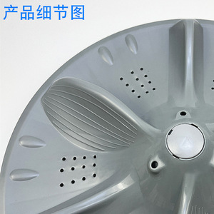 Pulsateur de lave-linge Mb75 26 #   B-03 Compatible avec le châssis de tourne-disque Mb75-6000S 6000Dqcs K6000S 6000Qcs - Product Image 1