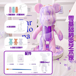 BOMEIJIA grosir DIY cairan beruang putih embrio Enamel boneka Set tangan beruang kekerasan kotak kreatif berlian Dot grafiti kanvas kaca - Product Image 2