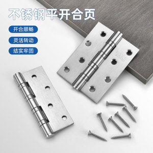 บานพับสแตนเลสแบบแบน 180 องศา 4 รู ดีไซน์มินิมอล สำหรับใช้กับประตูตู้ หน้าต่าง ห้องนอน - Product Image 3