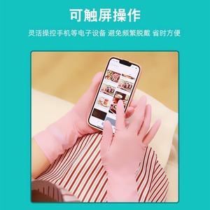 ถุงมือไนไตรล์ยี่ห้อ Yuelong หนา กันน้ำ กันน้ำมัน สำหรับล้างจาน ใช้ในครัวเรือน - Product Image 3