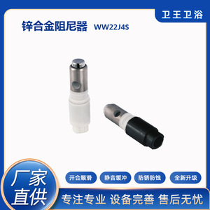 Amortisseur de siège de toilette King Wei en alliage de zinc à fermeture douce pour accessoires de siège de toilette – Vente en gros - Product Image 5