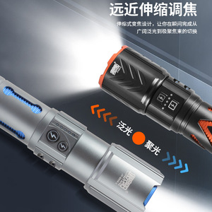 Lampe torche LED rechargeable, zoomable, à intensité variable, en alliage d'aluminium, lumière blanche extérieure avec fonction stroboscopique, support trépied - Product Image 2