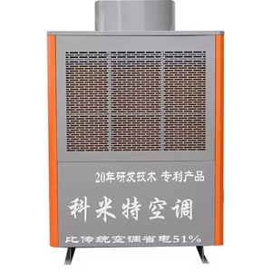 <span class=keywords><strong>Aire</strong></span> <span class=keywords><strong>Acondicionado</strong></span> Evaporativo <span class=keywords><strong>de</strong></span> Agua con Ventilador <span class=keywords><strong>de</strong></span> <span class=keywords><strong>Doble</strong></span> Eje <span class=keywords><strong>de</strong></span> 14000 m/h, Probado en el Desierto <span class=keywords><strong>de</strong></span> Kemite, con Refrigerante R410A, Motor <span class=keywords><strong>de</strong></span> CA, Nuevo - Product Image 2