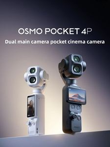 Cámara con Gimbal de Mano DJL Osmo Pocket 4P, 4K, Doble Lente, Grabación en Condiciones de Baja Luz, Cámara para Creadores de Vlogs, Compatible con Venta al Por Mayor - Product Image 1