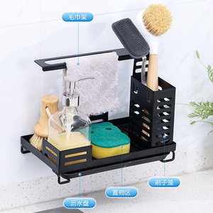 Égouttoir d'évier de cuisine sans perçage avec support pour éponge et brosse à vaisselle, égouttoir mural pour rangement de cuisine - Product Image 1