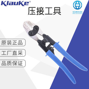 Outil de sertissage manuel à cliquet Klauke série K2 pour connexion de fils - Product Image 1