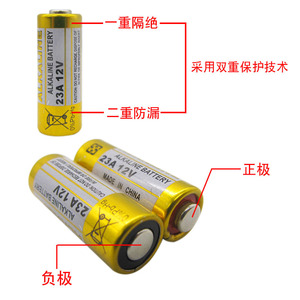 แบตเตอรี่ 23A 12V สำหรับกริ่งประตู รีโมทโรงรถ ตัวจุดไฟของเล่นรถ ของเล่นรถบังคับ - Product Image 4