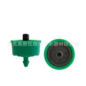 8LBlanc Extérieur et Noir Intérieur Tomate Myrtille En Pot Flèche Spéciale Flèche 60cm Blanc Intérieur Flèche Noire Kit <span class=keywords><strong>Goutteur</strong></span> - Product Image 5