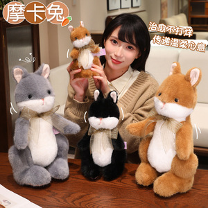 Jouet en peluche super doux en forme <span class=keywords><strong>de</strong></span> lapin brodé, hauteur 2 m, unisexe, doudou pour bébé, cadeau pour nourrissons, faible MOQ - Product Image 5