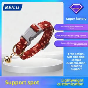 Blumendruck Polyester Umweltfreundliches Haustier-Halsband - Verstellbares Anti-Verlust-Halsband für Kleine Hunde Koreanischer/Japanischer Stil Versandbereit - Product Image 2