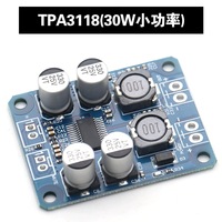 DC 12V-24V Mono Amplificateur de puissance audio numérique TPA3118 Module de carte de circuit imprimé 60W