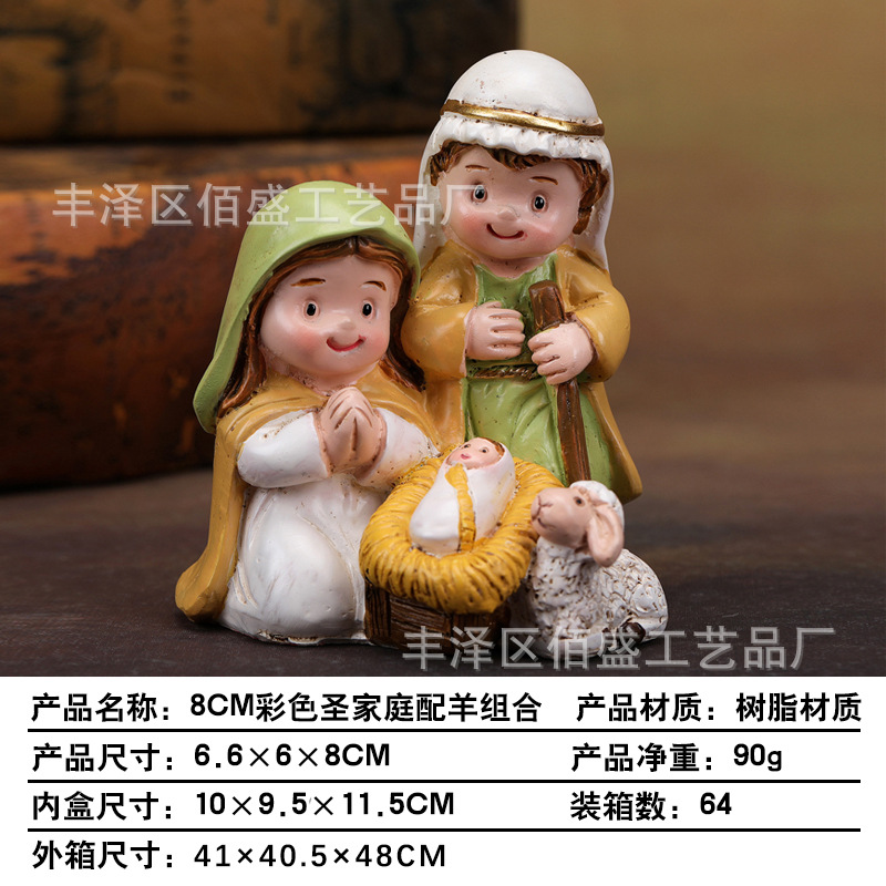 Color -8cm holy family with sheep combination