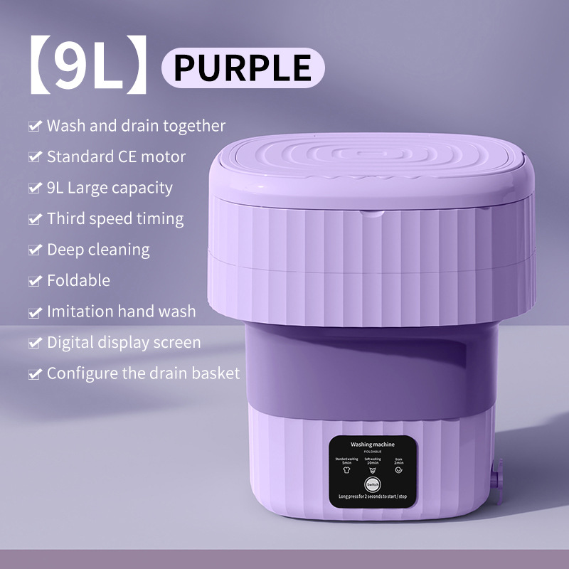 [9L Purple] Blue Light Drainage Basket