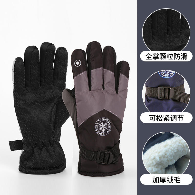 [สีดำ] บุผ้าฟลีซ หนา กันลมและกันน้ำ