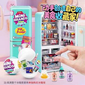 ZURU Surprise Fan You Refrigerator Ball Blind Box Mini Brands Pretend Play Miniature Refrigerator Toy Ball - Product Image 2