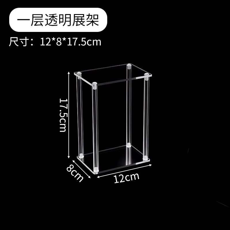Estante Bogu de 1 nivel transparente