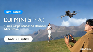 2026 NEW YX Mini 5 Pro 2025 Professional Flagship Drone New Model with Upgraded HD Resolution - Product Image 6