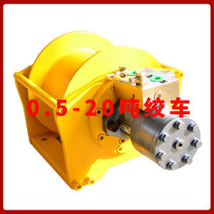 Cabrestante Hidráulico de Cuerda Simple de 8 Toneladas Marca Yunyang con Transmisión Continuamente Variable para Barcos de Pesca, Grúas y Vehículos de Ingeniería - Product Image 2