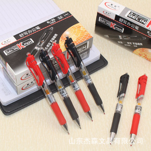Stylo gel rétractable Aocheng K35 0,5 mm noir rouge, papeterie de bureau et scolaire - Product Image 1