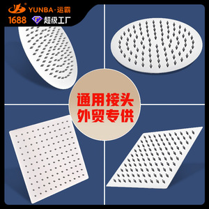Yunba <b>Shower</b> <b>Head</b> Round High Pressure Stainless Steel Top Spray For Bathing Home Use - Product Image 1