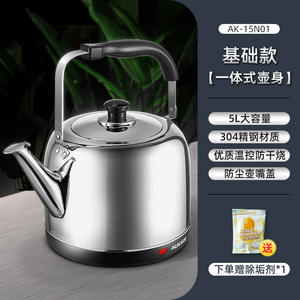 Hervidor Eléctrico AUX de 2L+ de Acero Inoxidable con Apagado Automático y Función para Mantener Caliente, para Uso Doméstico - Product Image 3