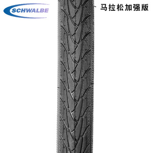 <span class=keywords><strong>Pneu</strong></span> <span class=keywords><strong>de</strong></span> <span class=keywords><strong>vélo</strong></span> <span class=keywords><strong>Schwalbe</strong></span> Marathon Enhanced 20 pouces, résistant aux crevaisons, tubeless - Product Image 4