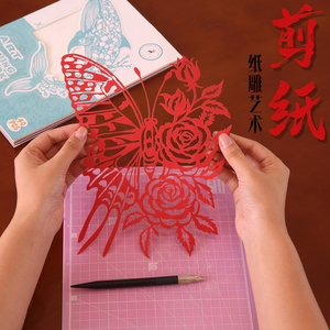 YUELU papier créatif gravure <span class=keywords><strong>livre</strong></span> bricolage à la main papier boutures <span class=keywords><strong>livre</strong></span> drôle Animal papier sculpture <span class=keywords><strong>livre</strong></span> pour cadeau d'anniversaire - Product Image 1