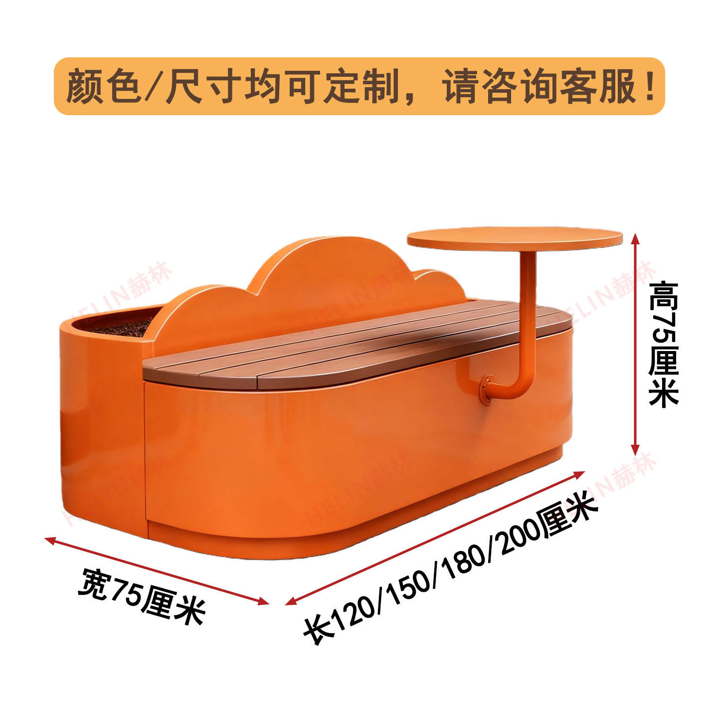Hermes orange