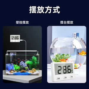 เครื่องวัดอุณหภูมิแบบดิจิตอลสำหรับตู้ปลาพร้อมสัญญาณเตือน เครื่องวัดอุณหภูมิน้ำความแม่นยำสูงสำหรับตู้เย็นและตู้ปลา รูปทรงสี่เหลี่ยมผืนผ้าสีขาว - Product Image 4