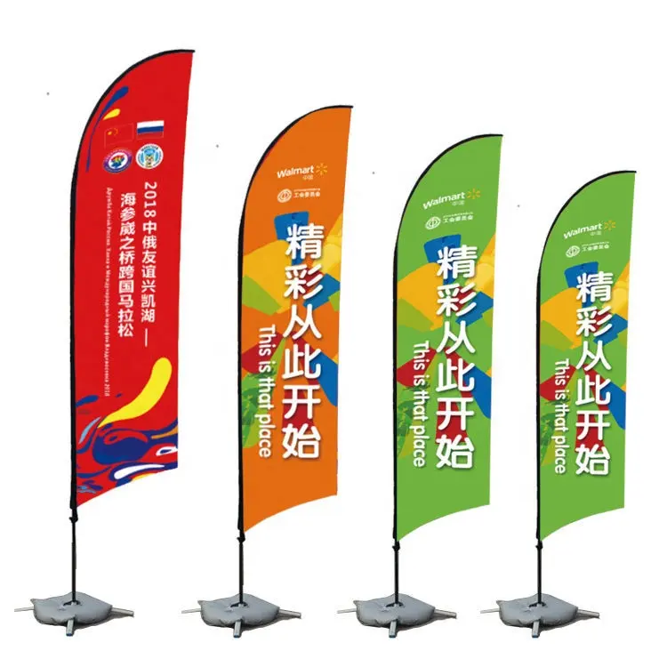 Drapeaux double face d'approvisionnement d'usine Drapeaux publicitaires personnalisés Bannière de plumes imprimées avec base