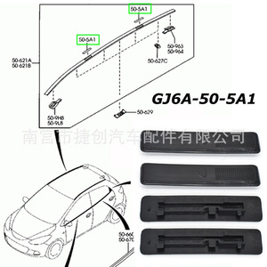 Mazda M6 Roof <b>Trim</b> <b>Clip</b> GJ6A505A1 Nylon Fastener For Car Interior Cover - Product Image 2