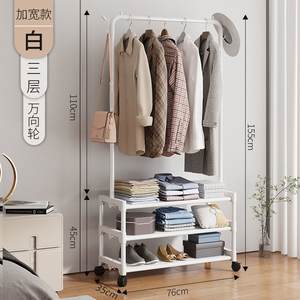 Porte-vêtements multifonctionnel simple, support de rangement pour vêtements, arbre à vêtements en métal mobile, support de rangement pour chaussures, chapeaux, manteaux - Product Image 3