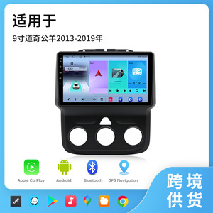 Système de navigation automobile Android 12 de 9 pouces pour Dodge Ram 13-19 Interconnexion de machine de contrôle central sans fil Carplay - Product Image 3