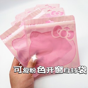 Sachet auto-adhésif, sachet coloré motif chat et os, sachet de scellage pour bijoux, sac de rangement cosmétique, sachet d'emballage pour nail art avec fenêtre - Product Image 4