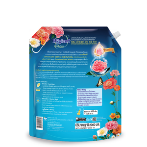 Sunkiss Aqua น้ำยาปรับผ้านุ่ม1150มล. กลิ่นติดทนนานสำหรับเครื่องแต่งกายดูแลสุขอนามัยของผู้เชี่ยวชาญ - Product Image 3