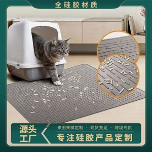 แผ่นรองทรายแมวซิลิโคนสีเทา 50x71 ซม. กันน้ำ พร้อมขอบยกสูงสำหรับป้องกันกล่องทรายแมว - Product Image 5