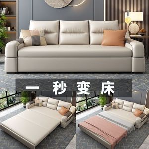 Divano <span class=keywords><strong>Letto</strong></span> Doppio Multifunzionale Stile Crema, Unità Compatta <span class=keywords><strong>per</strong></span> <span class=keywords><strong>Camera</strong></span> <span class=keywords><strong>da</strong></span> <span class=keywords><strong>Letto</strong></span> Moderna o Soggiorno d'Hotel - Product Image 2