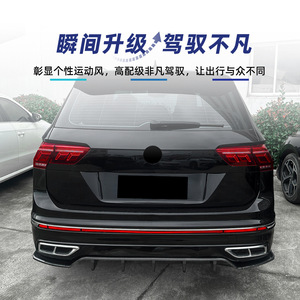 Aileron arrière Amp-Z pour Volkswagen Tiguan Mk2.5 R-Line, finition noire piano, texture carbone, finition mate, style tuning - Product Image 3