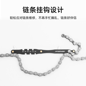 Yueli Bicycle <b>Chain</b> <b>Whip</b> Flywheel Remover Wrench 10-15 Tooth Mountain Bike Repair <b>Tool</b> - Product Image 4