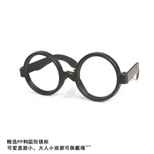 Lunettes rondes en forme de baguette magique, monture en plastique, accessoires de costume unisexes pour adultes et enfants - Product Image 4