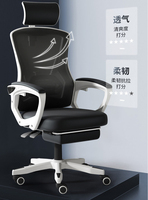 Chaise de bureau ergonomique moderne de qualité supérieure à dossier haut en maille avec accoudoirs et roulettes pour la maison et le bureau – Vente en gros