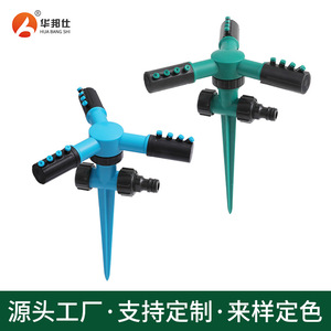 Aspersor de Impacto con Trípode, Rotación Automática de 360 Grados, Montado <span class=keywords><strong>en</strong></span> el Suelo, para Riego de Jardín - Product Image 4