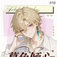 KaLan Creative Honkai Star Rail Twilight Infatuation – Tableau d'art des personnages, objet de collection anime, présentation complète du casting masculin, cadeau