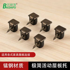 Support d'étagère minimaliste noir mat en acier laminé à froid de 12 mm – Connecteur durable pour armoire et penderie - Product Image 3