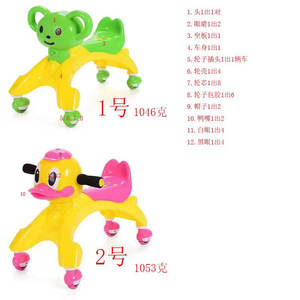 تستخدم قوالب للطفل النقل الثانية اليد قالب حقن من البلاستيك الطفل قعادة البلاستيك مشاية للأطفال العفن - Product Image 6