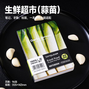 Cuaderno LANGUO Star Anise 64K con Encuadernación Encolada, Diseño Estético de Comida, Diario de Bolsillo, Material Escolar y de Oficina - Product Image 4