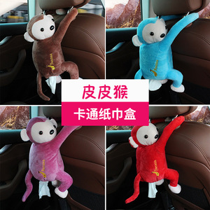 Plush Monkey Tissue Holder 55Cm Car <b>Interior</b> <b>Accessory</b> Dual Use For Home And Car - Product Image 2
