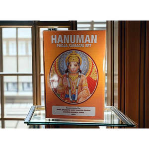 ชุด Hanuman Pooja-ชุดเครื่องมือส่งเสริมการขายระดับพรีเมียมสำหรับสาวก - Product Image 1