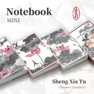 Loto Cinese - Product Image 2